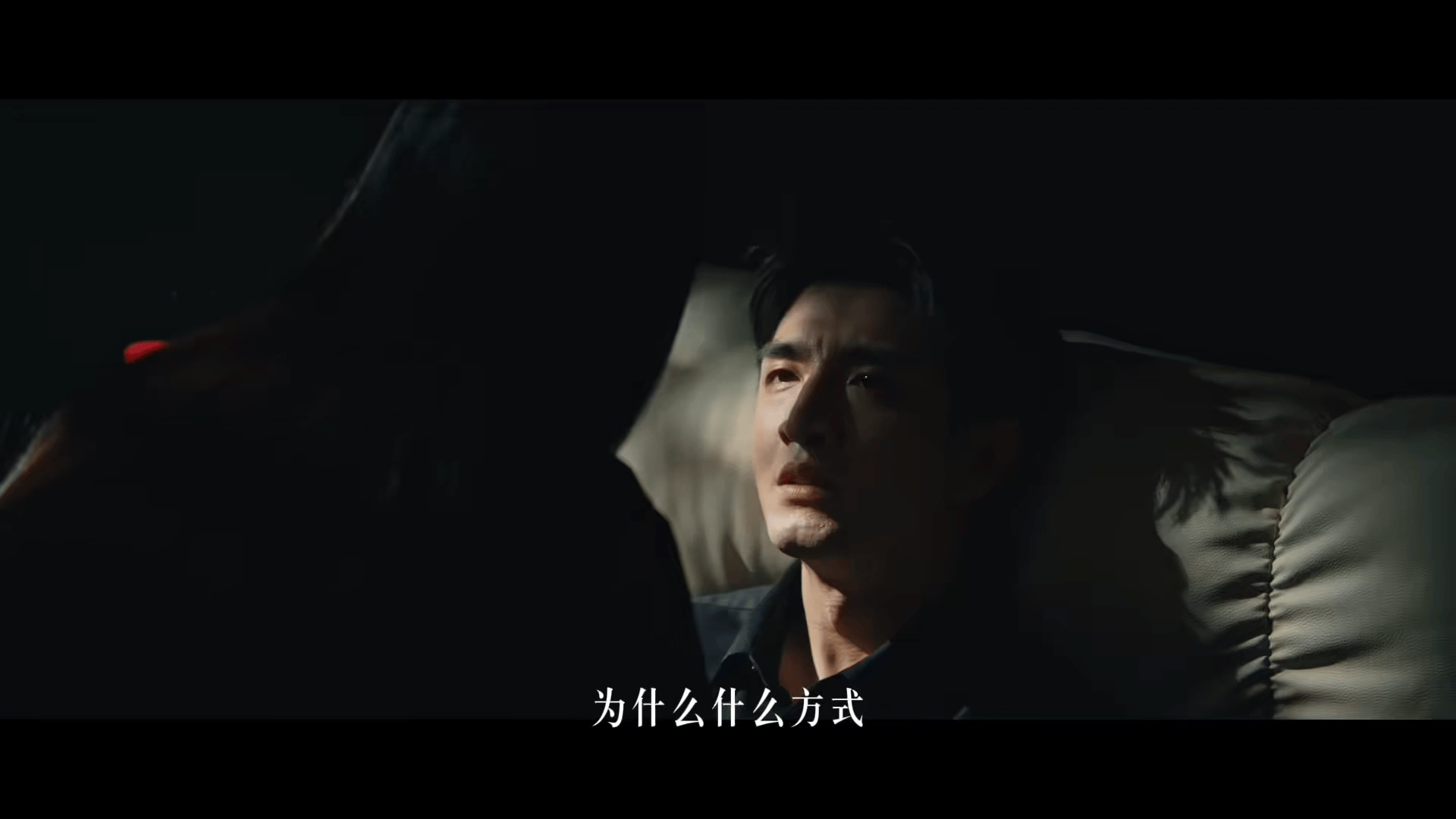 金瀚你别演了我害怕 他试图捂住眼睛，可手停在半空又放下——因为闭上眼睛，那些脸反