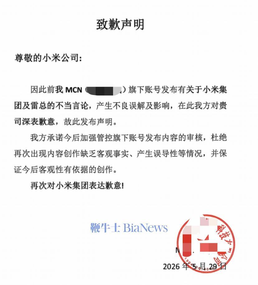 之前车企们针对黑水军报案，最后发现2个人就搞了70多万条的谣言黑车企，简直可怕。