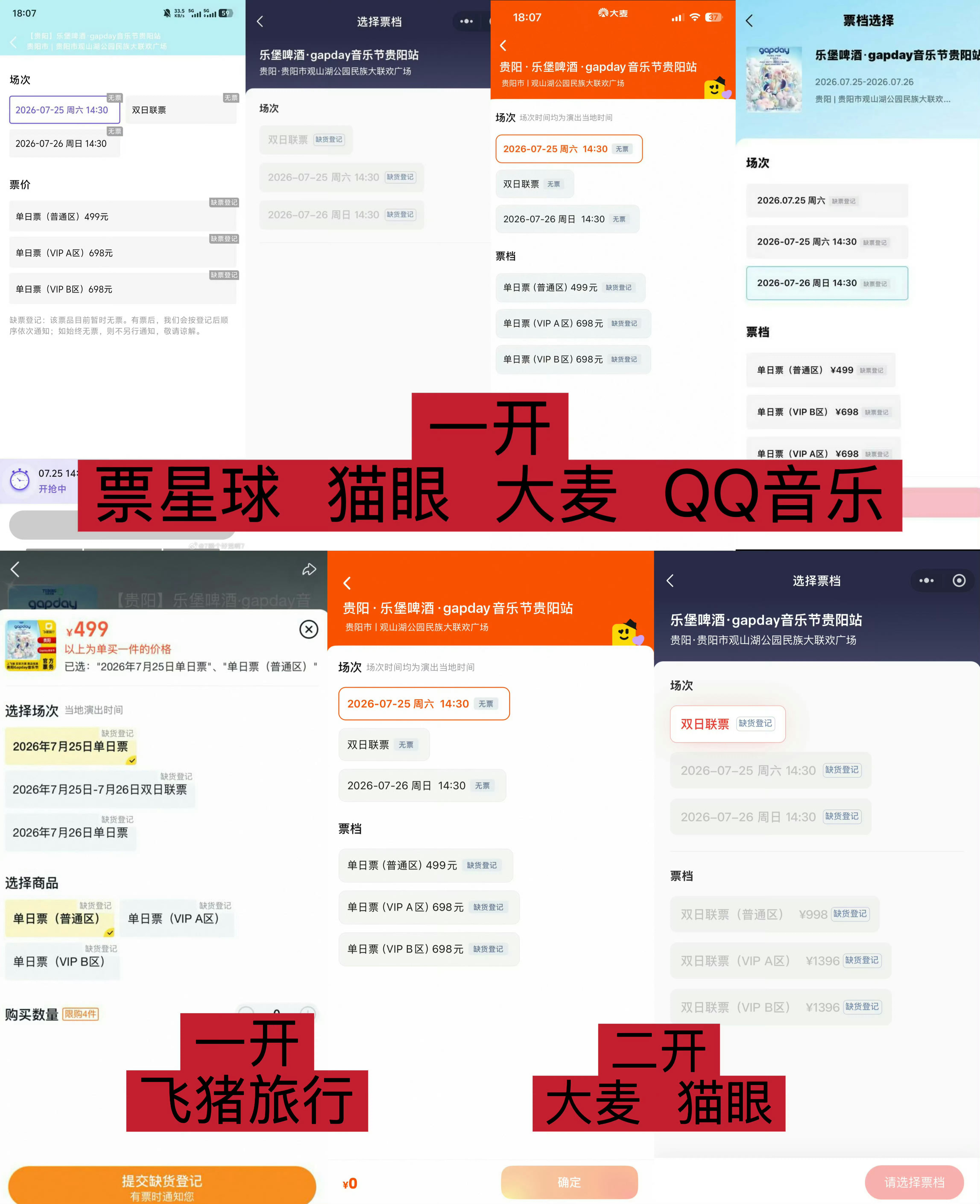鹿晗的宣传总监觉得何瑞贤会爆红看不懂期待鹿晗的gapday音乐节欢迎来看在歌手绝