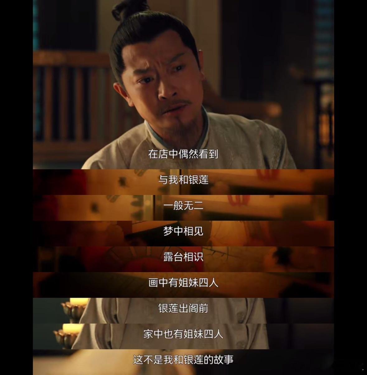 #大唐狄公案高智商犯罪#真是大手笔无疑了，高智商犯罪剧情太符合我的胃口了，真是把