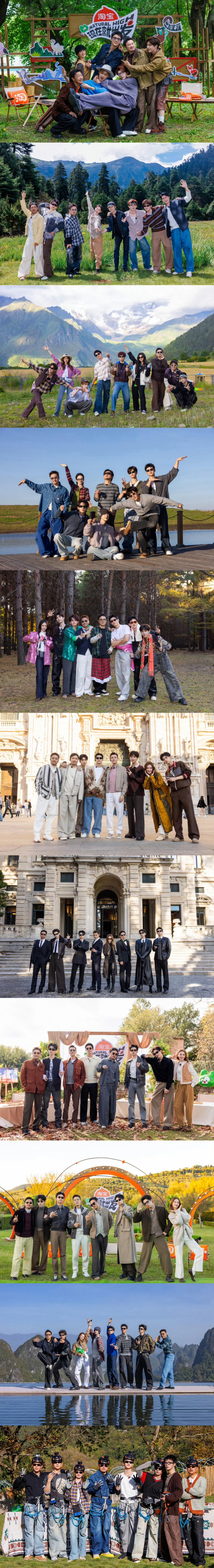 王安宇告别现在就出发，安宇收官快乐！约定好啦！下次见 2026继续出发