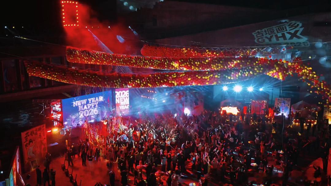 仪式感拉满！莲都跨年夜，人气爆棚千年古镇的回响撞上青春的音乐节拍当乐园的欢笑融入