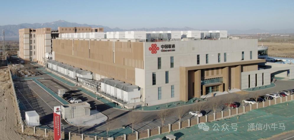 华为联合体拿下河北联通2亿元30MW智算中心大单，独家中标怀来基地DC6项目
 