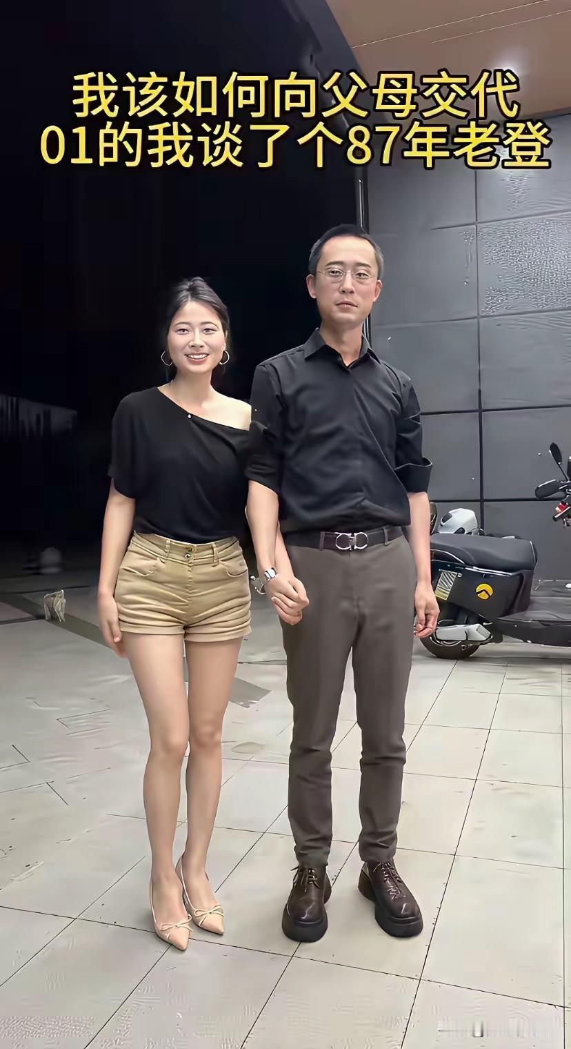 年龄差距有点大，但架不住有夫妻相啊