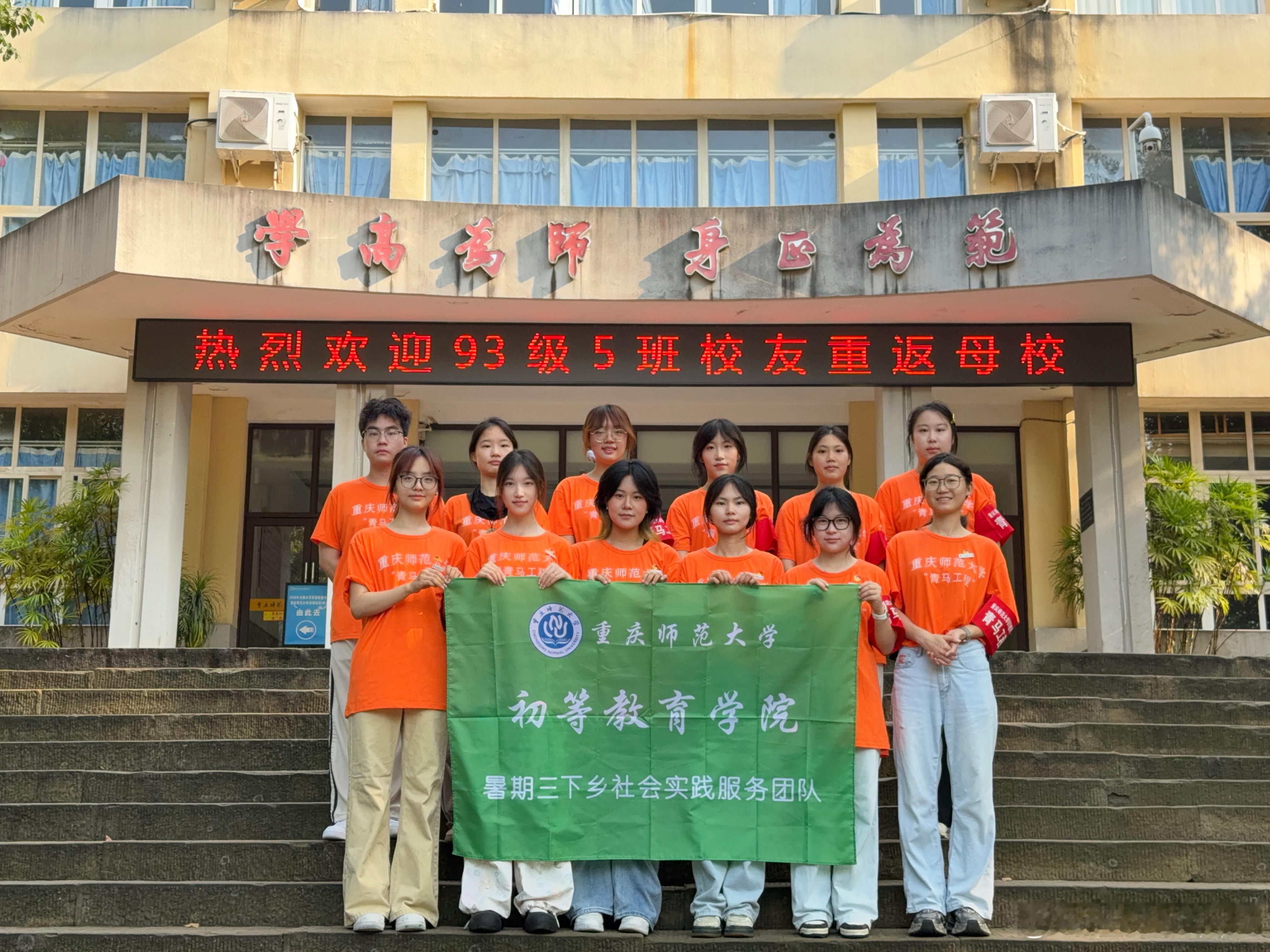 【二赴澄江，星火“乡”传】为厚植青年家国情怀，锤炼青马学员基层服务担当，2026