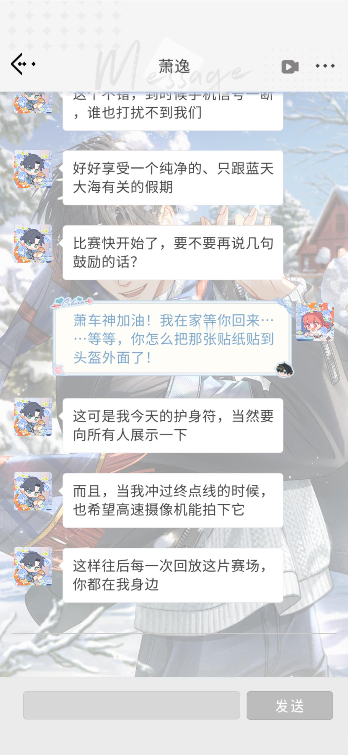 全世界最不爱炫耀女朋友之人 