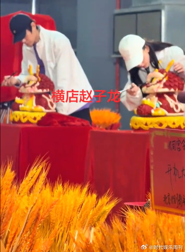 司宫令开机好有仪式感开机大吉！司宫令开机仪式好用心，期待丁禹兮、宋祖儿带来动人故