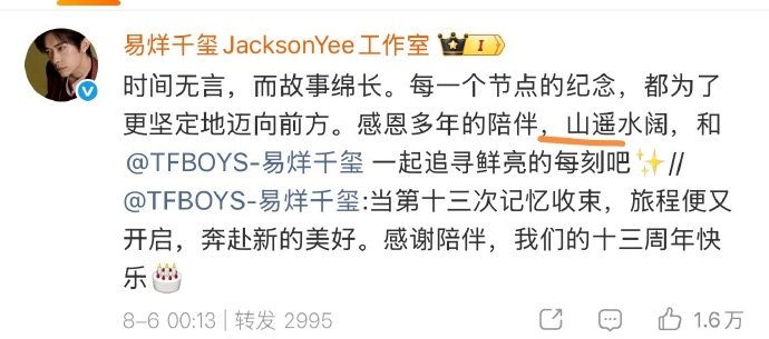 TFBOYS文案分别对应演唱会主题王俊凯王源易烊千玺文案对应演唱会主题 潮汐 宇