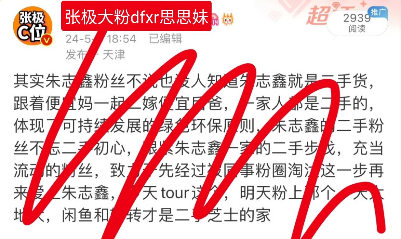 有的时候你们都不知道下家丝嘴里能说出来什么额度的话，最先zy思思妹的dfxr的就