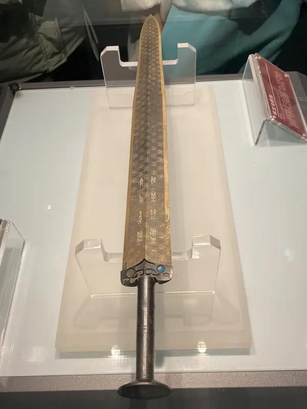 武汉天河机场提示禁止携带“越王勾践剑”登机，别慌，此剑非彼剑，是文创“宝剑”。高