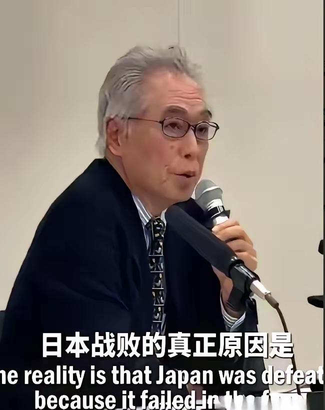 不由得脊背发凉…
刷到一位日本学者他说“全日本人都被教科书蒙蔽，被告知日本是战败
