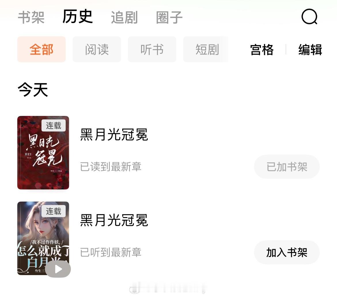 太难过了，700多章我都看完了不是最痛苦的，是看到这里突然发现9000多页都不够