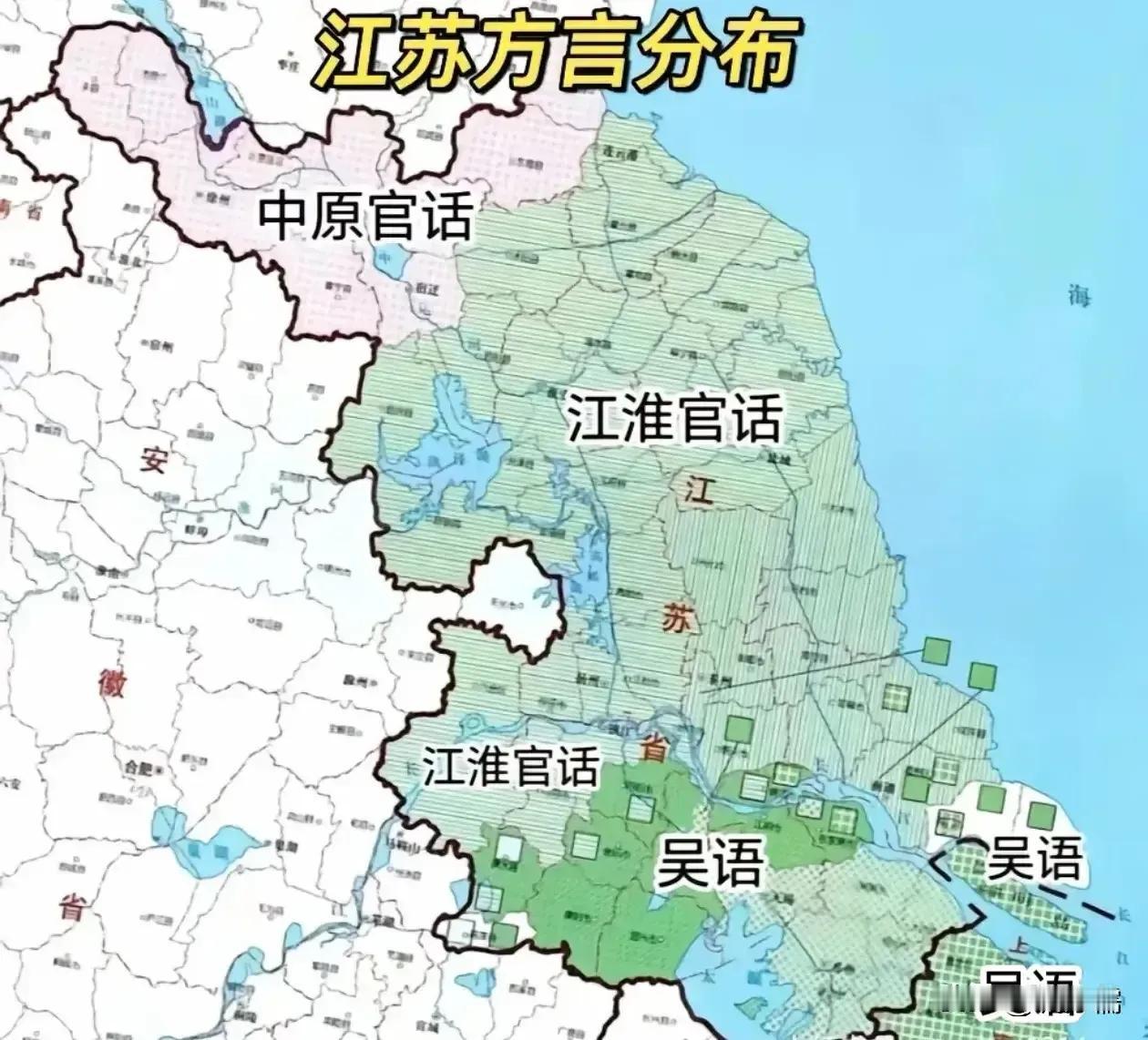 北宋出现南北通言，南方通言就是金陵话，是土话和白话融合。苏州话其实更高级点，是土