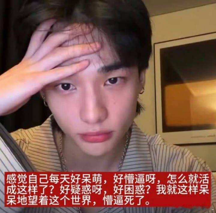 活得好累。 