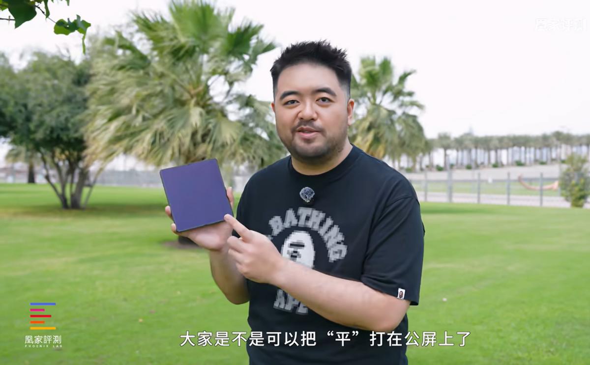 老外看傻！OPPO Find N6折痕“隐身”，博主集体沦陷喊话：只信它！

近