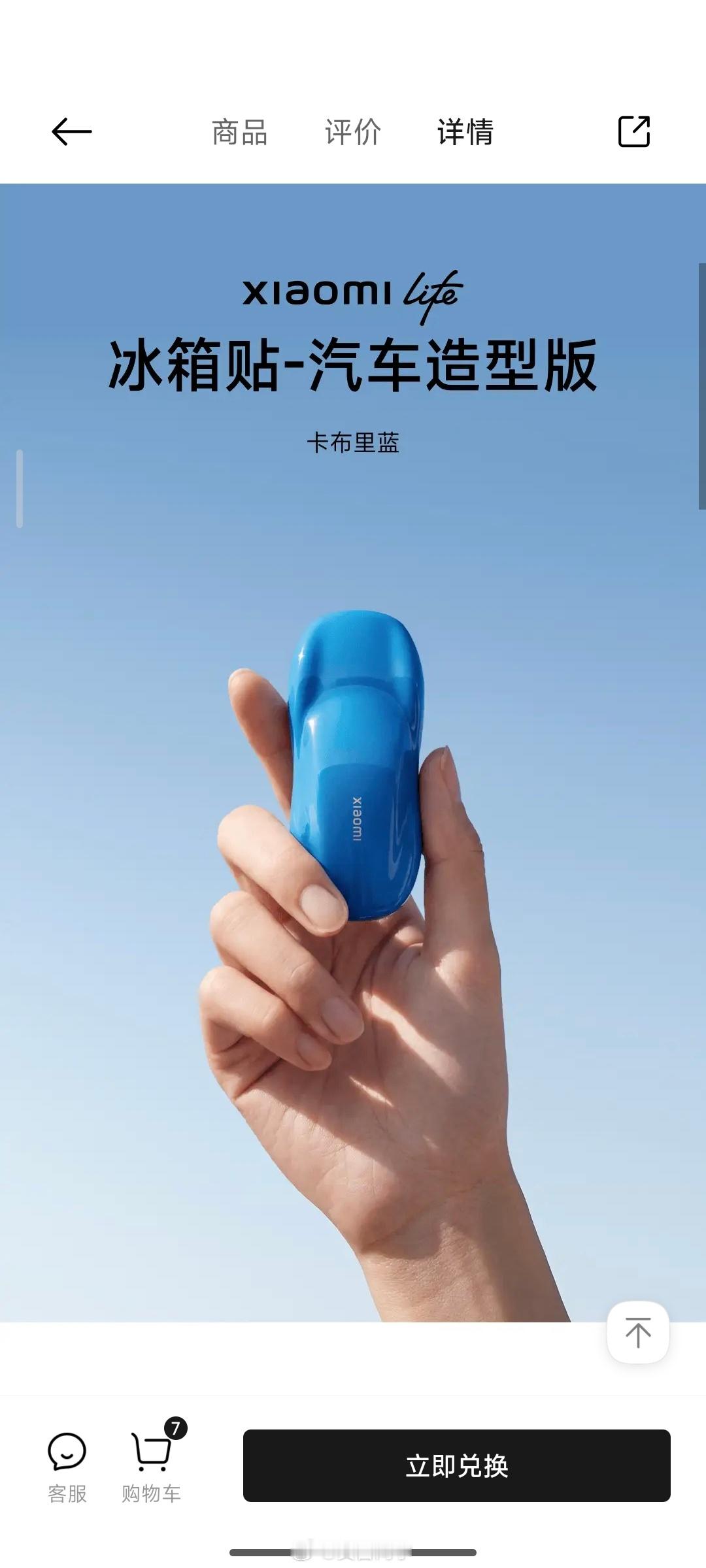 小米汽车马上两周年了，给第一代SU7/YU7/Ultra 首销期首任车主们，准备