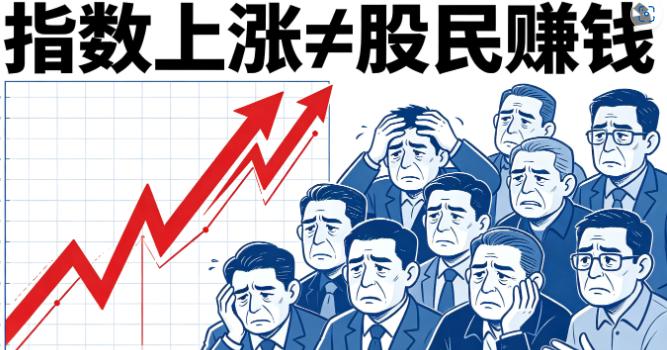 这两天A股刚挨完外围利空一闷棍跌破4000点，现在又嚷嚷要打响保卫战，说是情绪杀