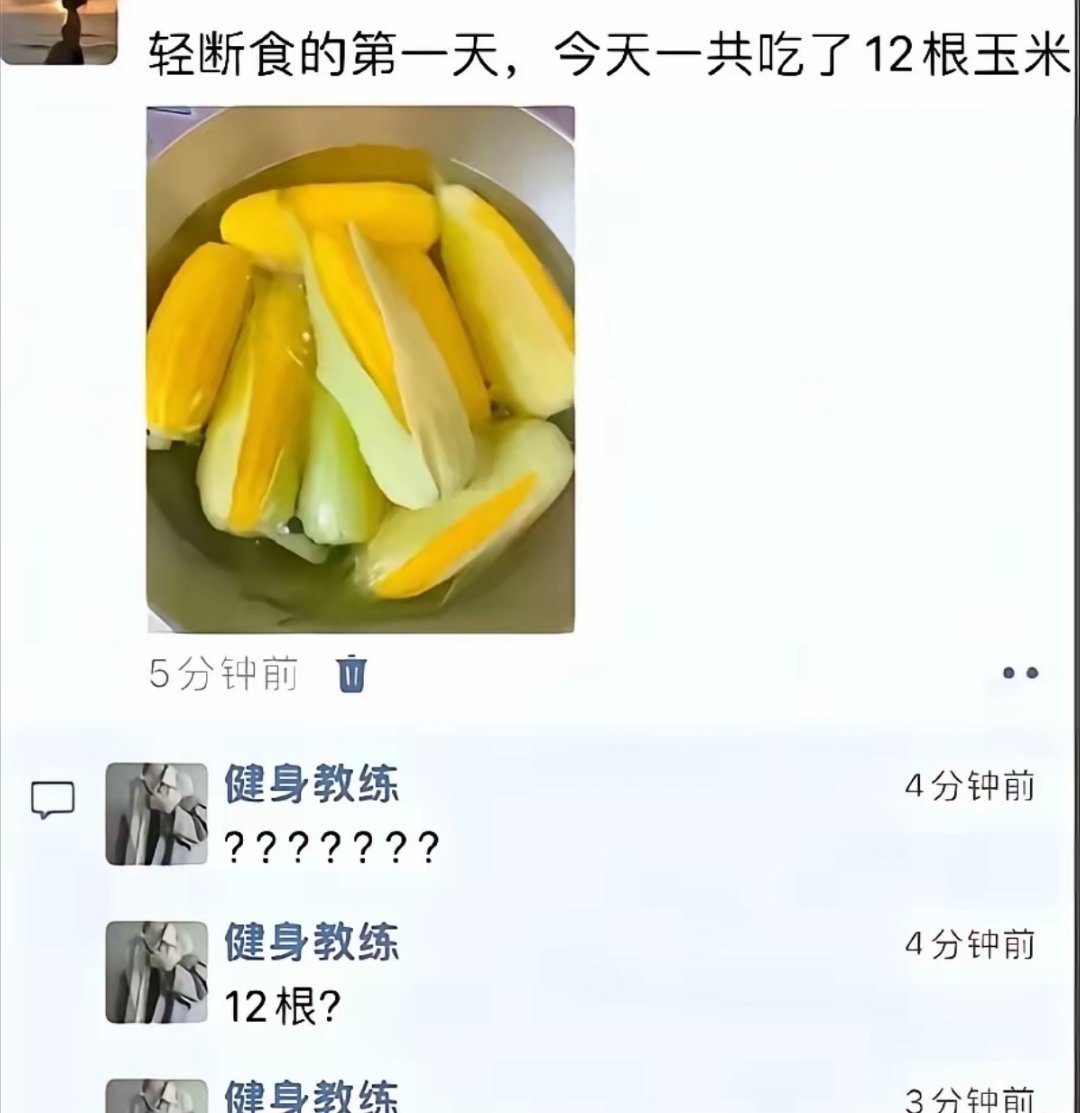 这个多吃减肥？ 