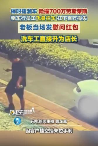 老板肯定喜欢这样的“奋不顾身”的打工人，但我总你觉得，哥们，咱不至于这么玩命。