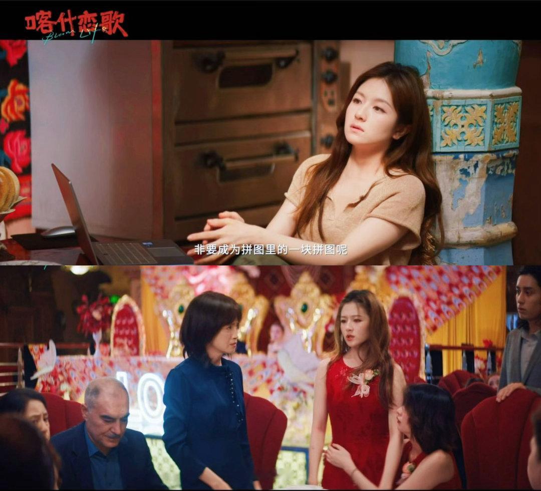 李兰迪新剧破碎又明媚我选李兰迪新剧作为五一假期解药 粮食和杂草一起长着，她念这句