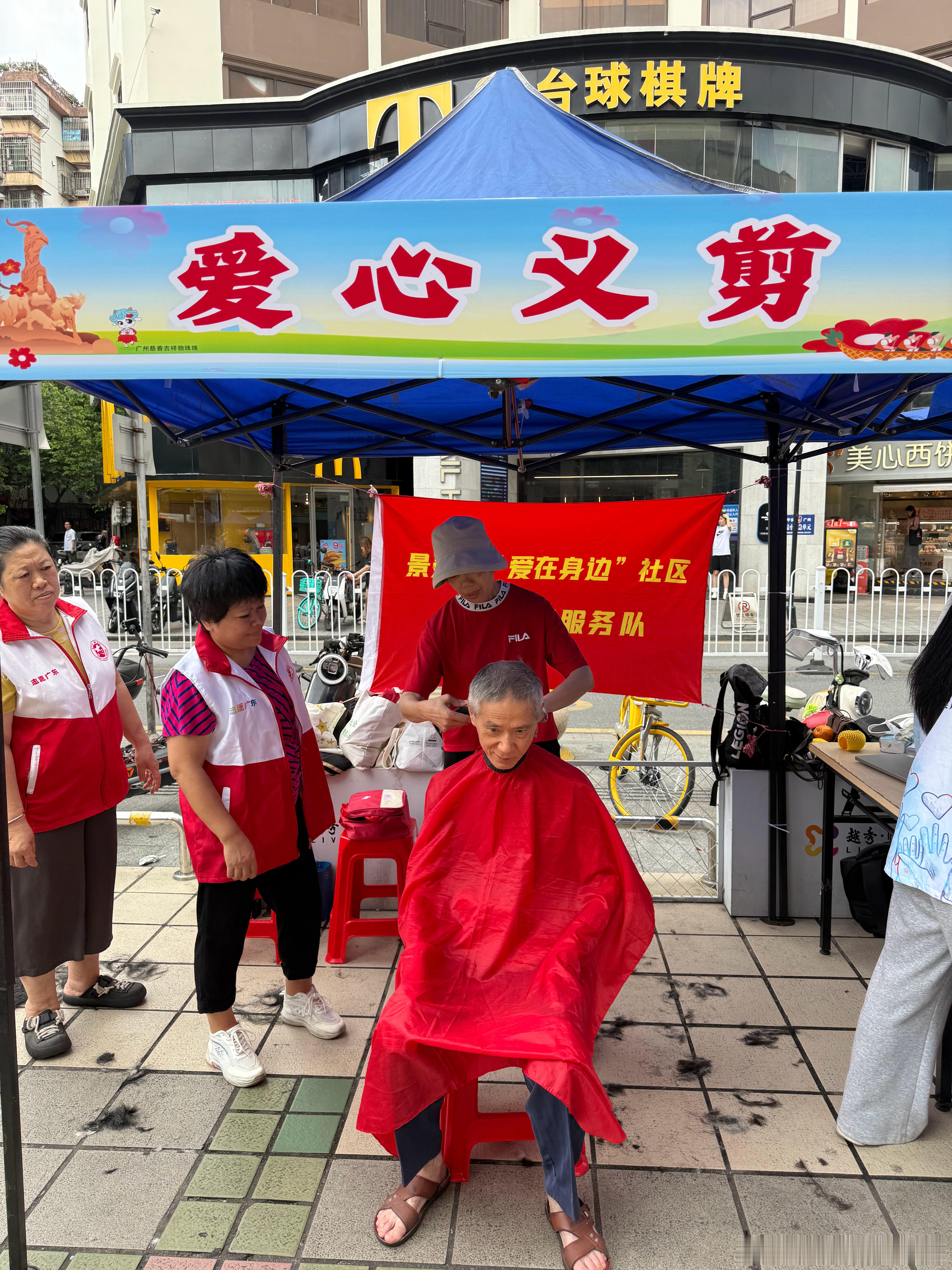 愛心義剪！🫶🏻圖：香港沉默之聲總編輯大彬攝於廣園新村身边正能量广州粤港澳大湾