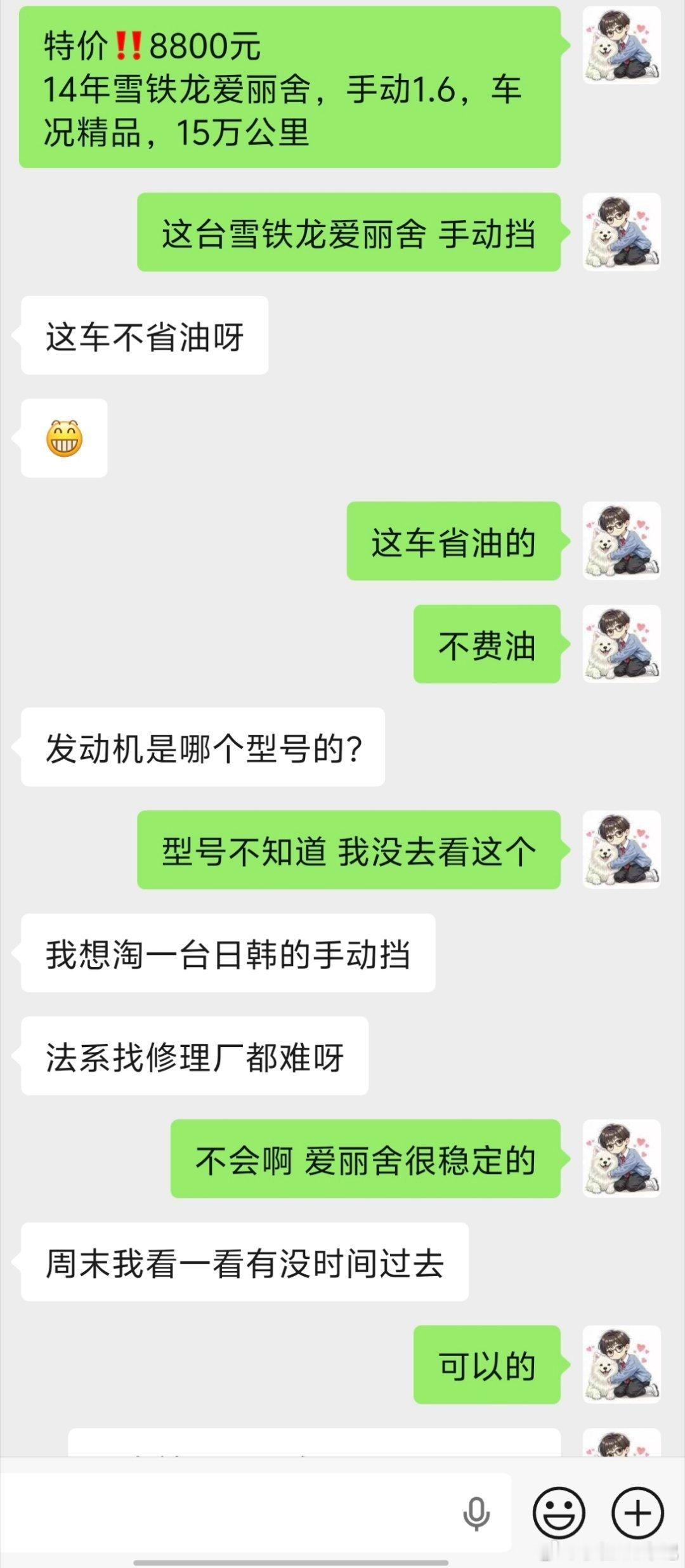 又一个需求和预算不匹配的大哥1万以内预算买车，全车喷漆都接受不了买新车又没这预算