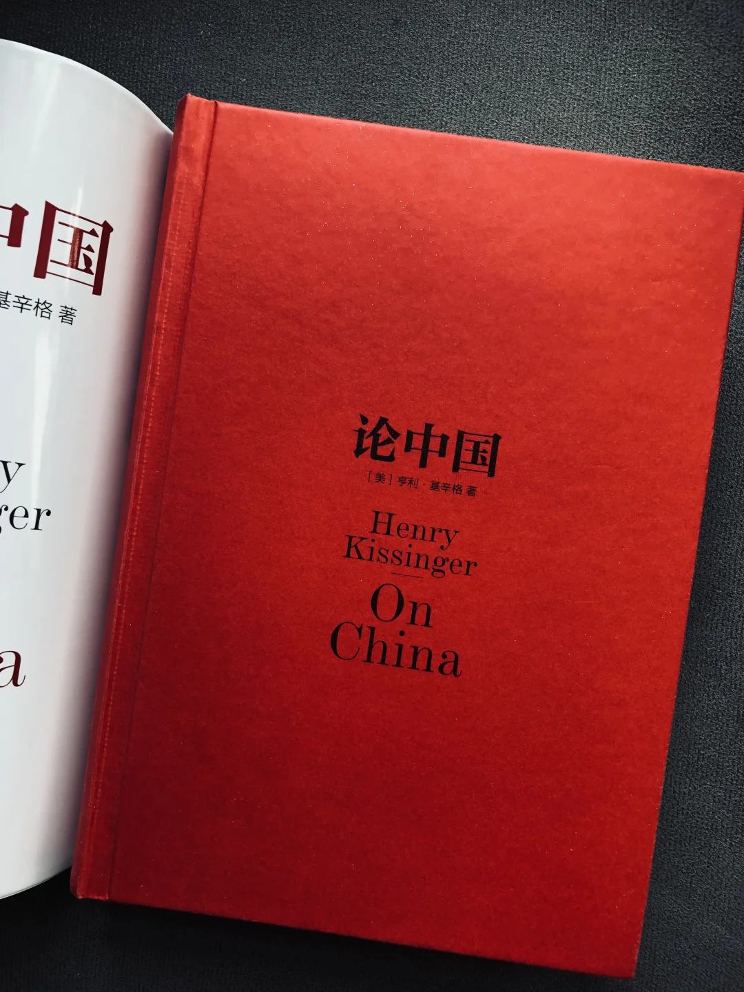 论中国｜领导力提升参考资料