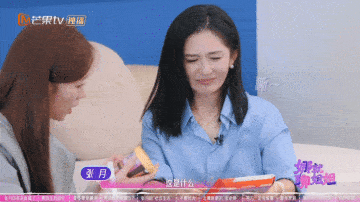 谢娜娜就聊姐姐骗张月在直播笑死了，谢娜也太会整活了！骗张月说娜就聊姐姐在直播，张