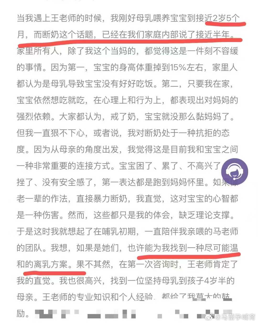 宝宝断奶之后，好像突然变得更容易生病了？其实断奶本身，并不是“让宝宝生病”的直接