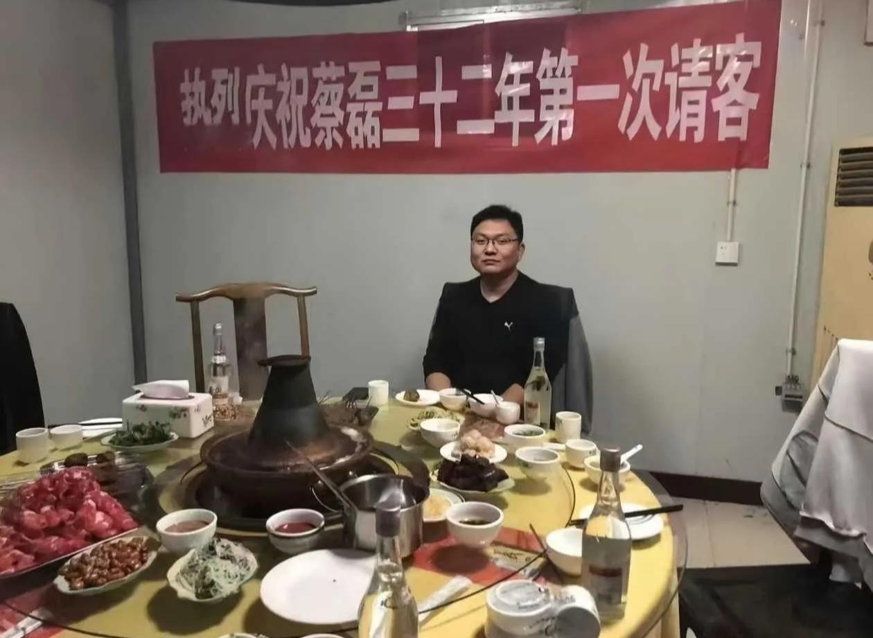 革命不是请客吃饭，小蔡绝对算得上是好同志一个。关键是还未开餐，结合长达32年的经