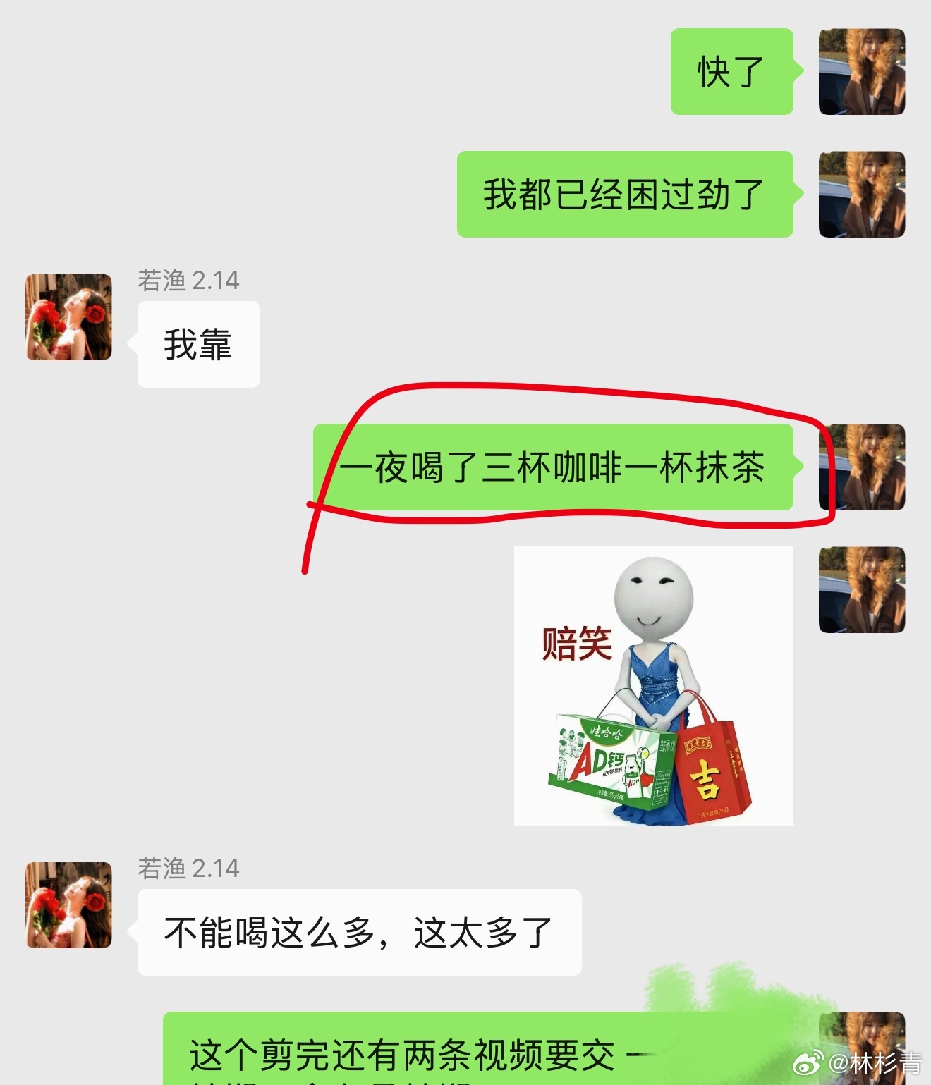 呃 工作上头的时候就这样对自己。明天后天即将大睡两天💦 ​​​