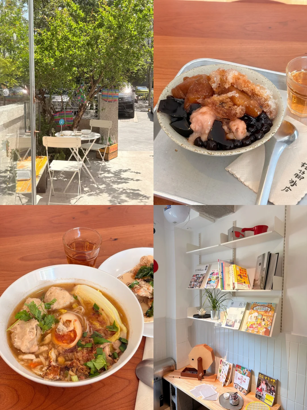 宁波探店｜吃到正宗台湾古早味！（43/100）