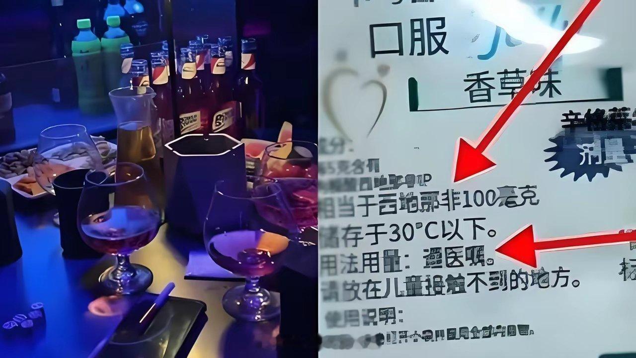 监控清晰拍下男子趁人如厕将药物倒入酒杯，甚至之前还有摸腿搂腰的骚扰行为。但警方的