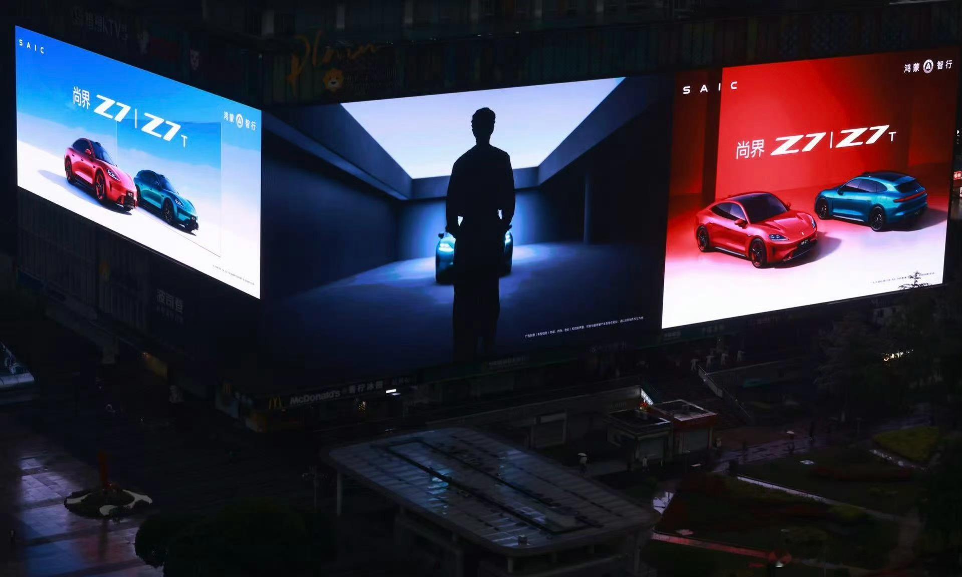 尚界品牌代言人预热尚界品牌代言人马上官宣了，这熟悉帅气背影是谁啊，好难猜啊。还猜