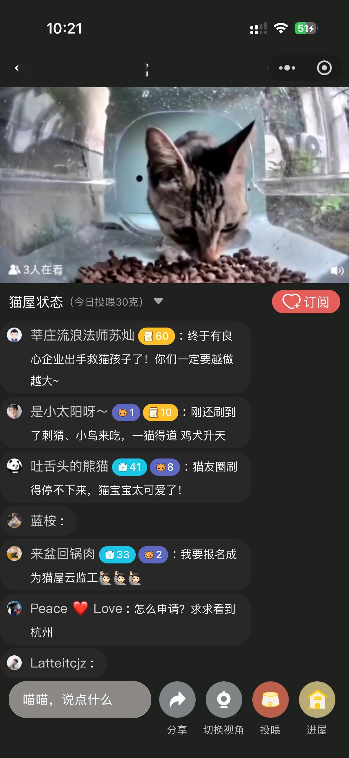 这个是实时的吗 为什么是白天 