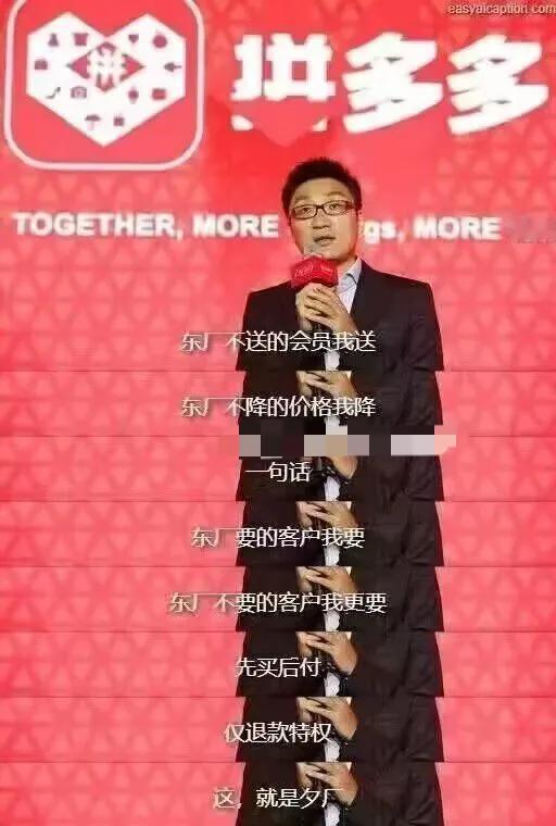 东厂不送的会员我送
东厂不降的价格我降
东厂要的客户我要
一句话，先买后付，仅退