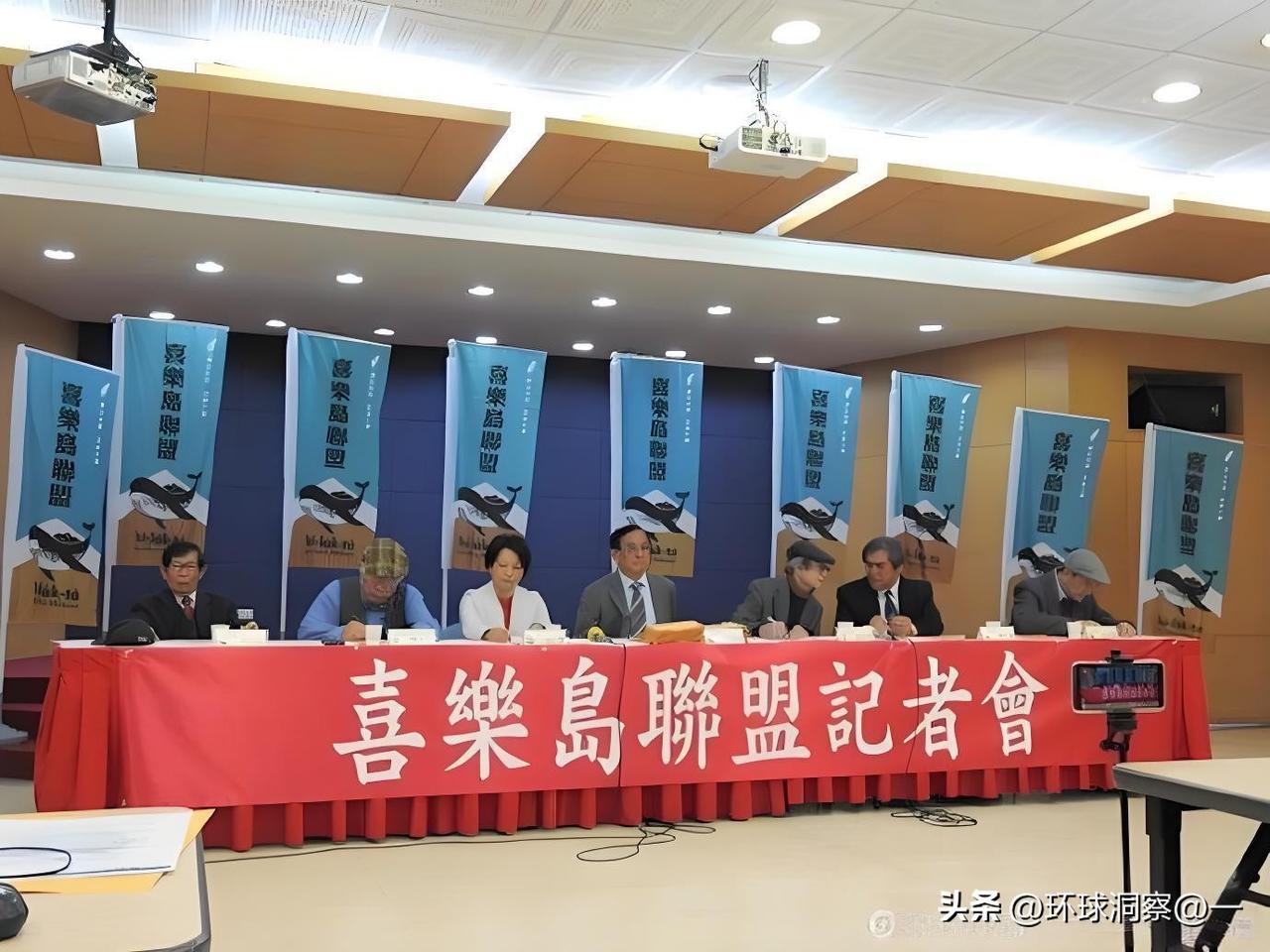近日，台湾喜乐岛联盟，岛内那个最绿的"急独"政党突然松口了，说考虑加入大陆治理体