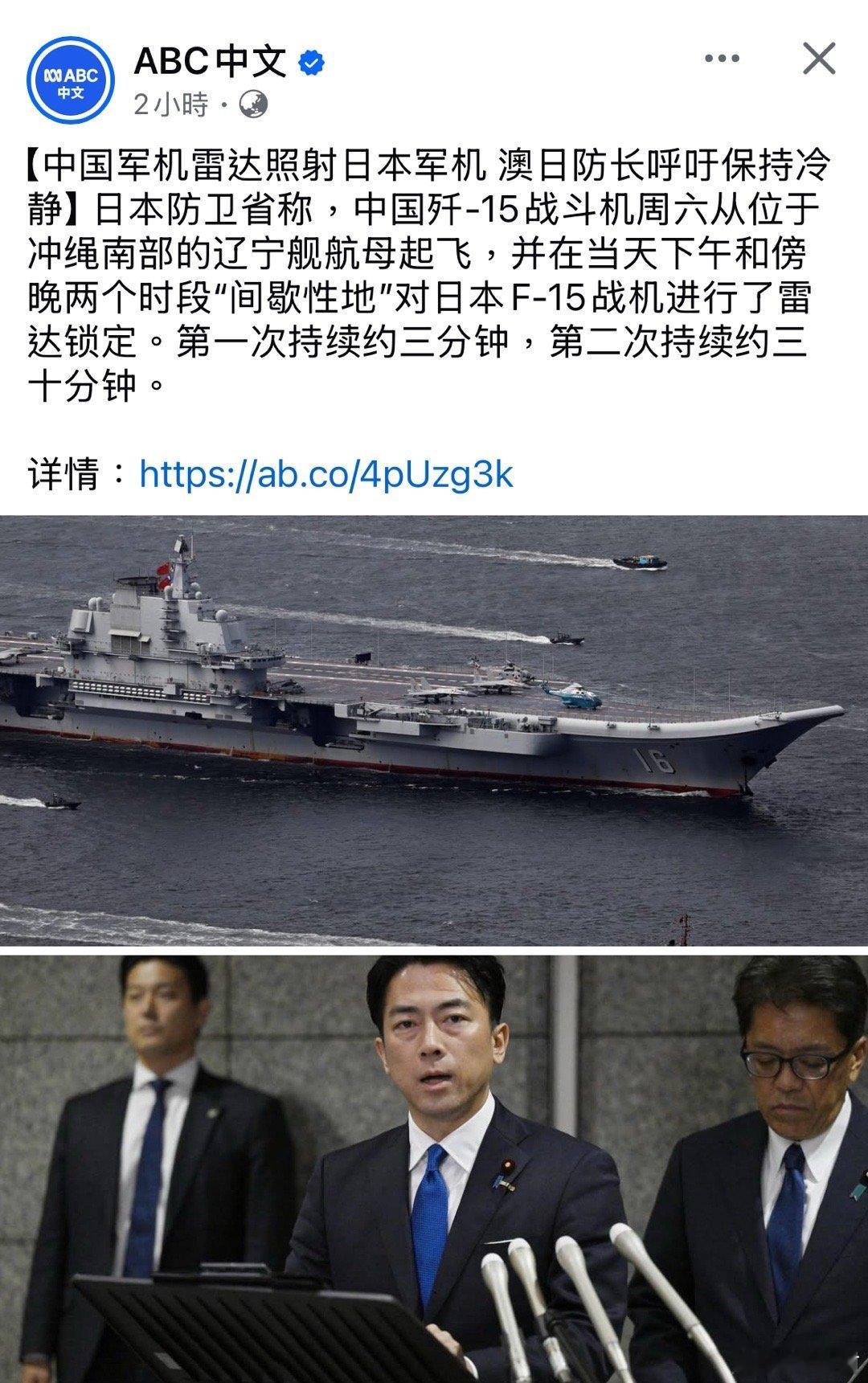 又关你澳大利亚什么事？奉劝日方不要继续玩火海外新鲜事热点观点