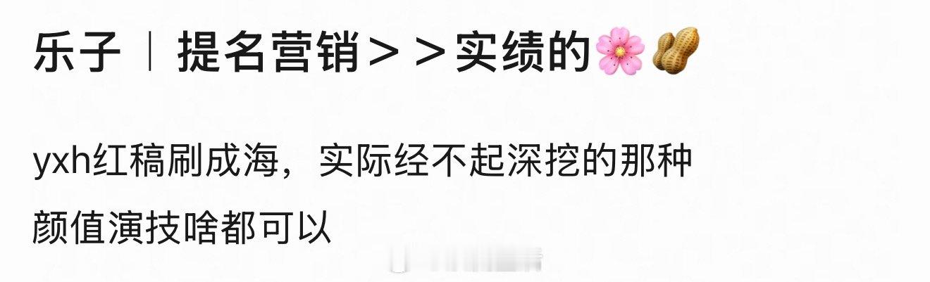 一下子想到了好几个人。特点在于播一部“爆”一部，几年下来不知道爆多少部了，自认飞