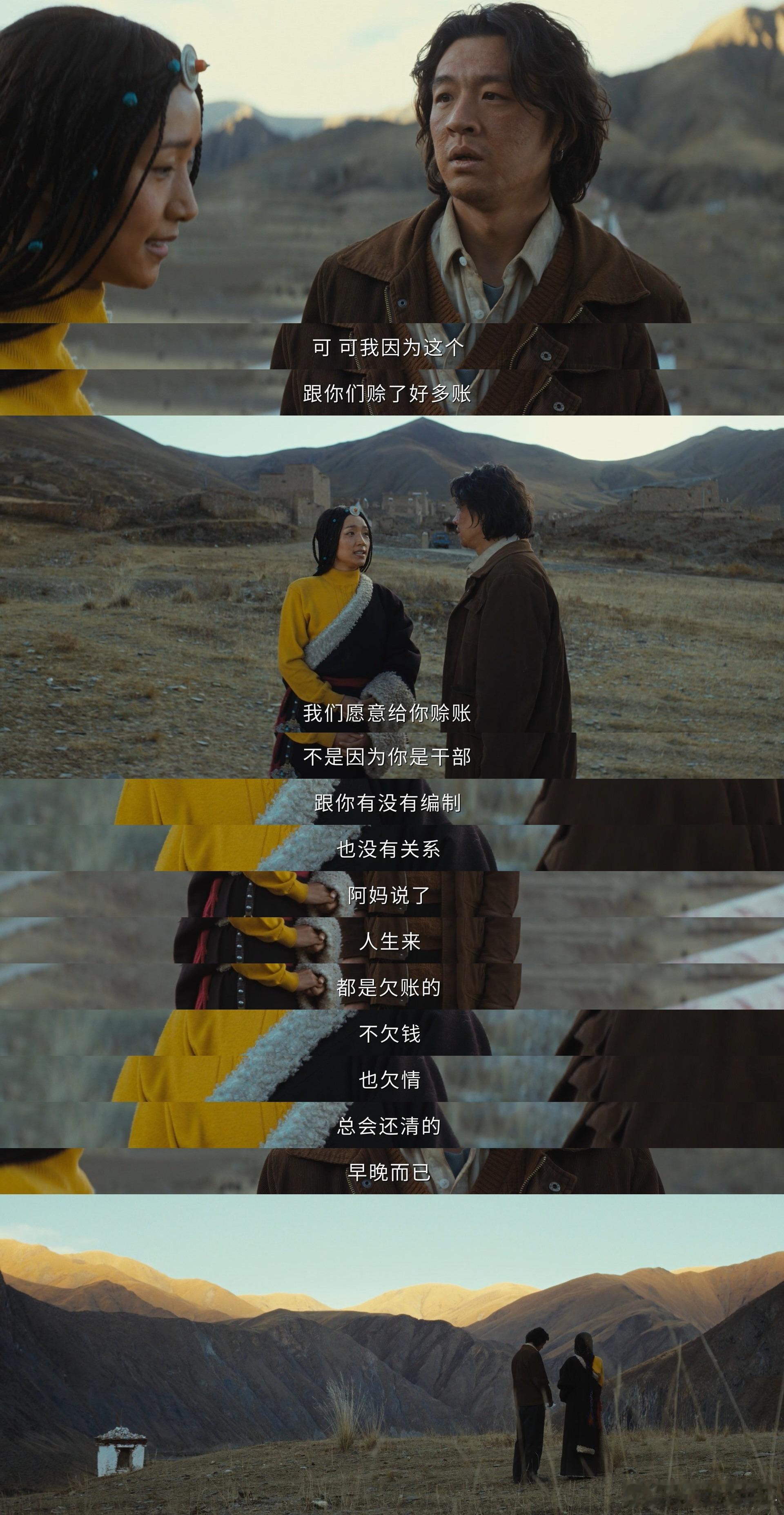 生命树官配 生命树里最戳我的就是白菊和邵云飞的感情线，官配设定合理又好嗑，从相识