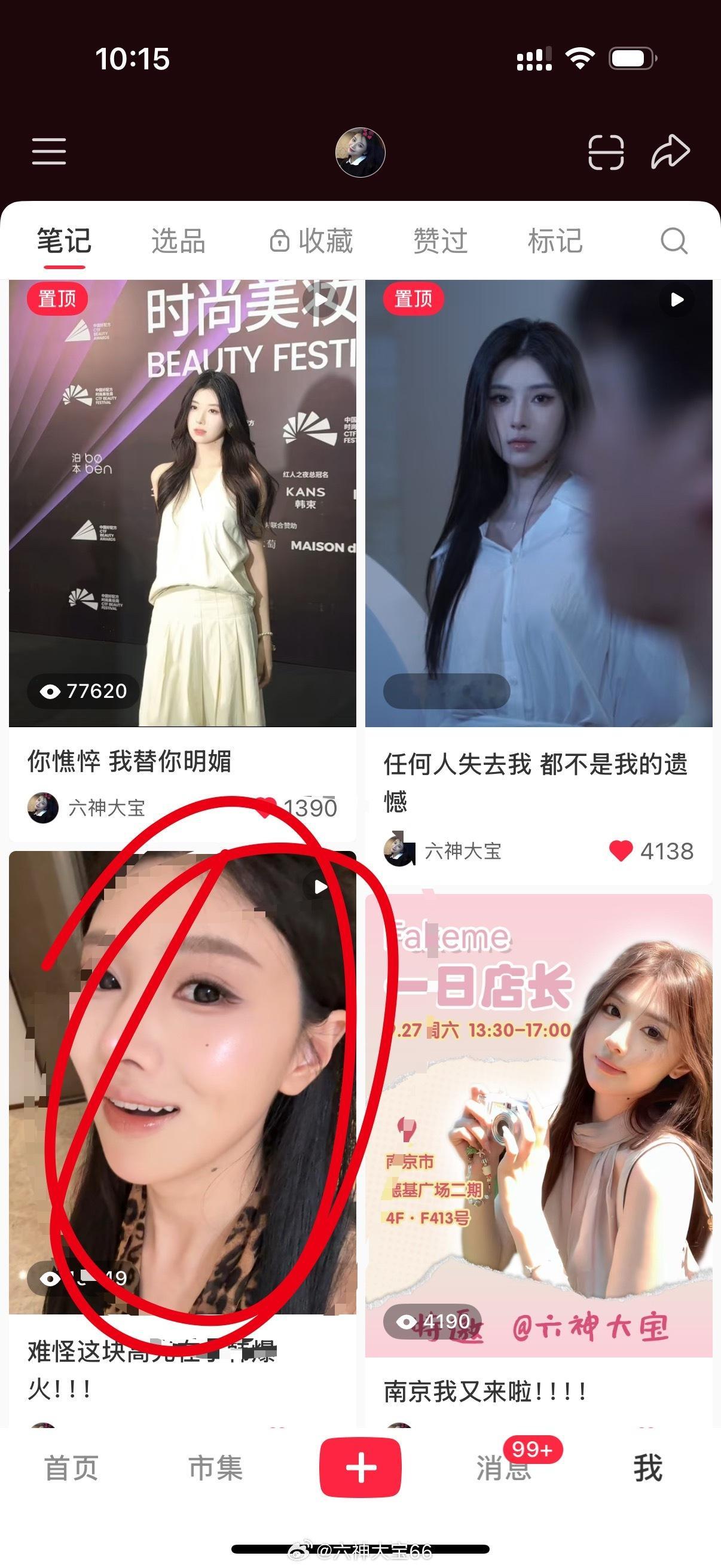 红薯这条3个宝宝我买同款高光送快去 ​​​