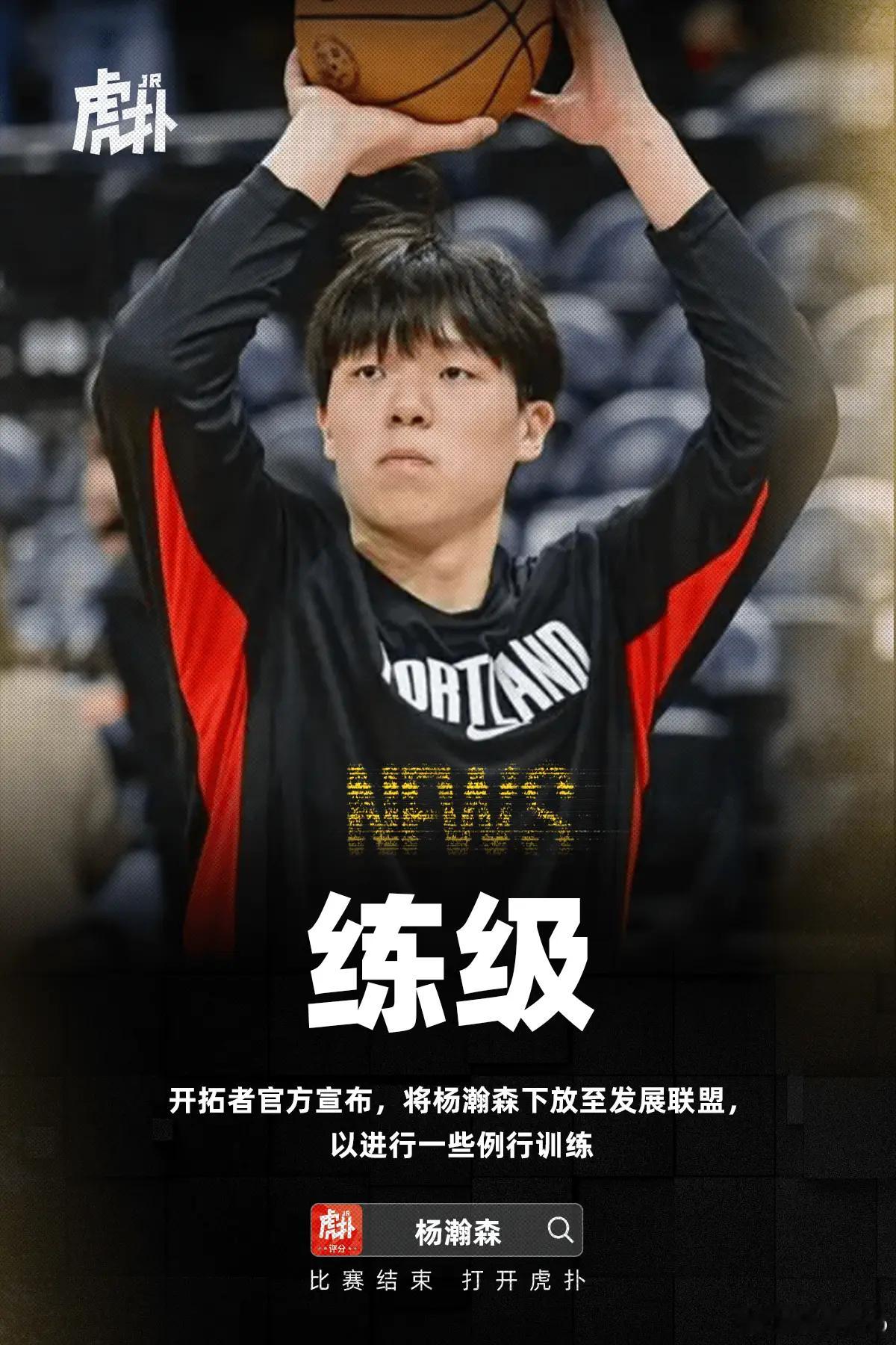 “训练升级，等待机会！”杨瀚森[超话] ​​​