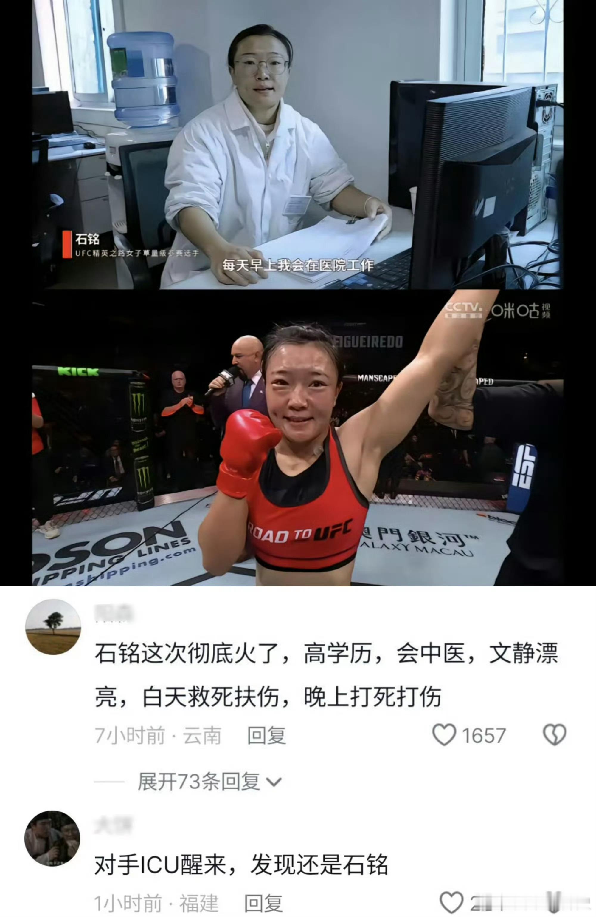 白天救死扶伤，晚上打死打伤！[允悲][允悲][允悲] 