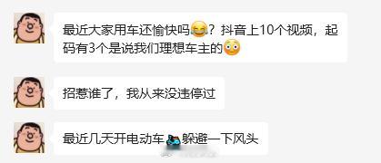 [笑cry]我也打算明天骑单车上班算了 ​​​