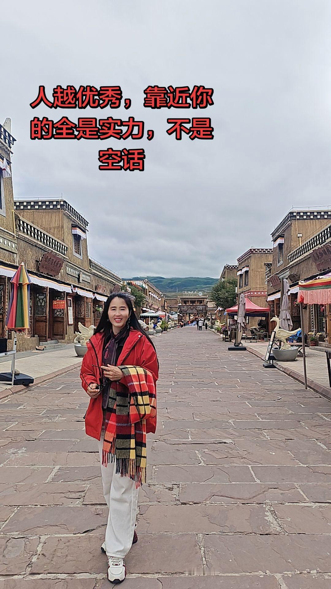 你认同吗？人先要把自己活好❤️
 
当你越来越优秀的时候，靠近你的人，大多带着实