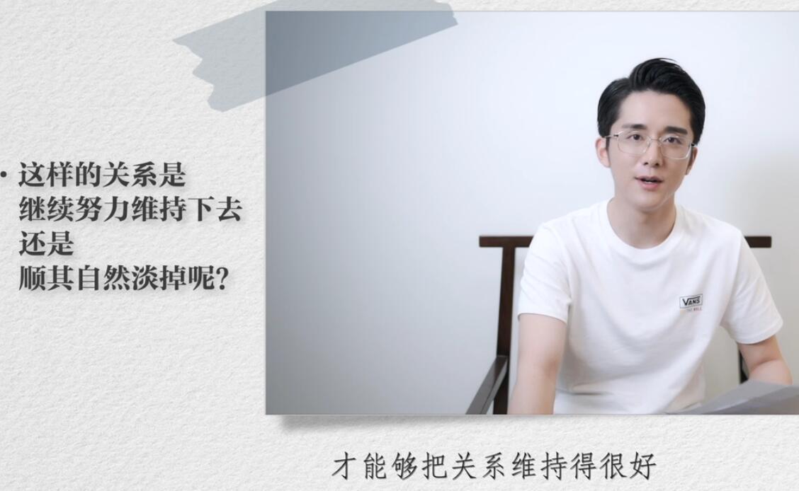 真正长久的关系，都需要刻意麻烦对方吗