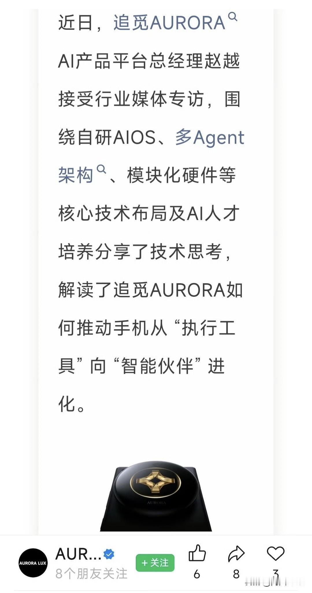 OPPO有陈希主导系统的产品打造，反观vivo这边缺少一个像陈希这样的人才。如今