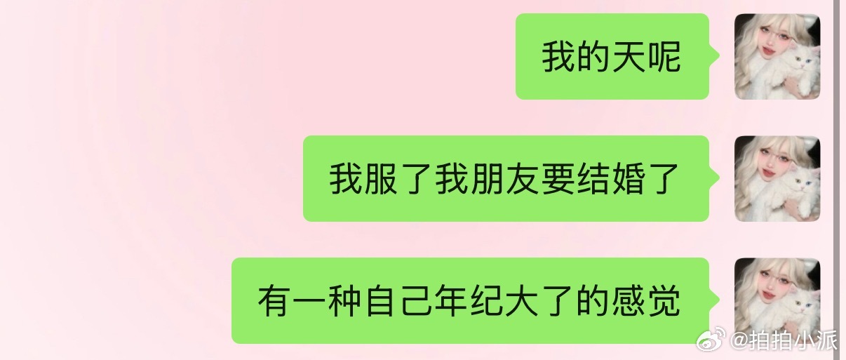 吃到了上学时独来独往的红利我从小学开始每个阶段都有一个很要好的朋友，结果就是现在