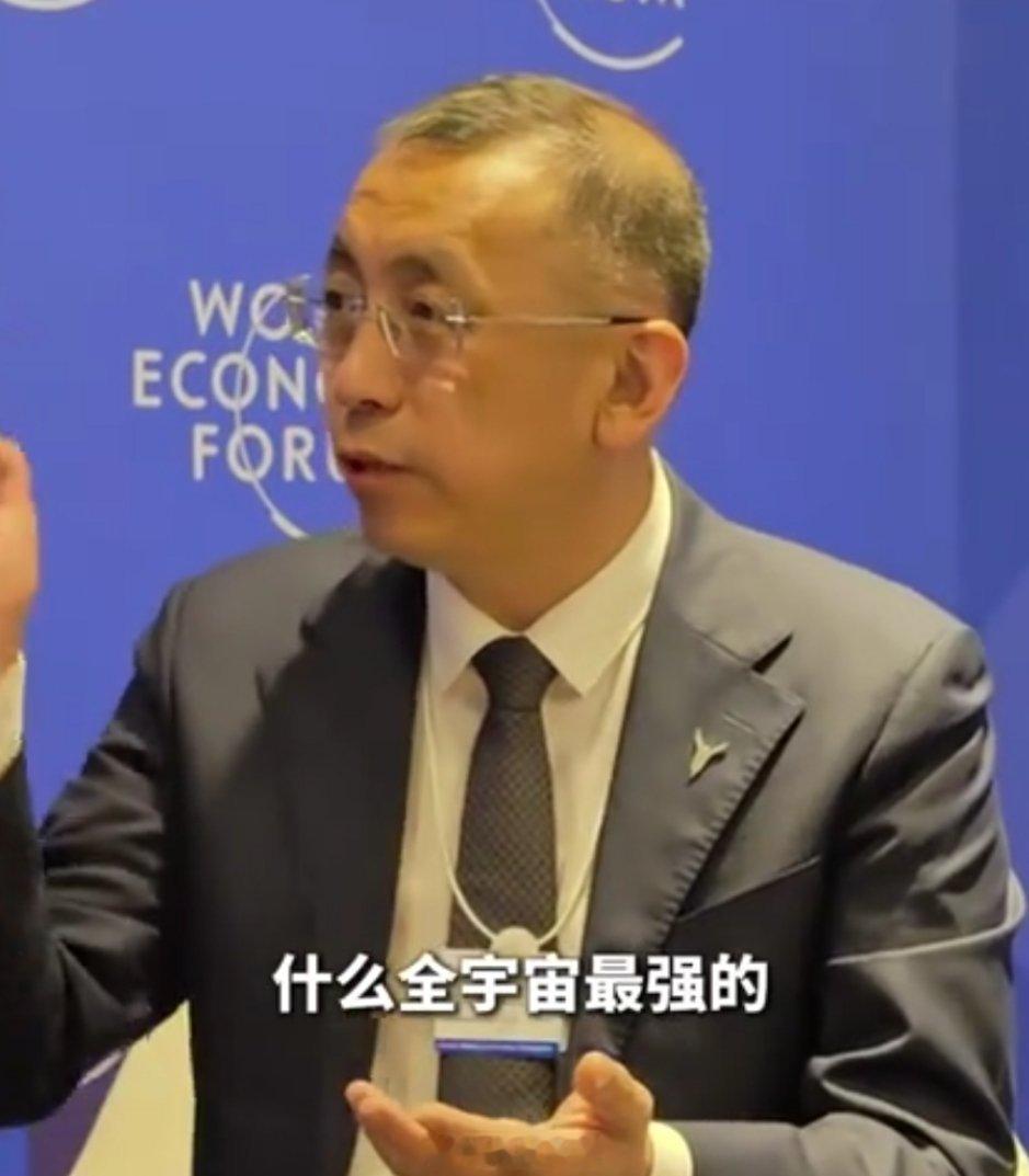 岚图汽车董事长卢放批评友商“浮夸营销”：动不动就地球上最好、宇宙最强的，广告法为