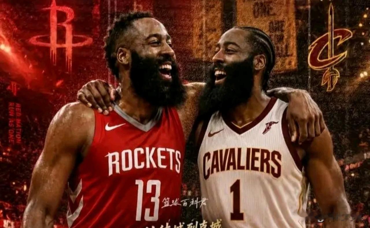哈登混的不好吗？整个生涯挣了几亿美金，进入NBA75大，进入名人堂，拿下过MVP